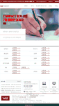 Mobile Screenshot of ewat.co.kr